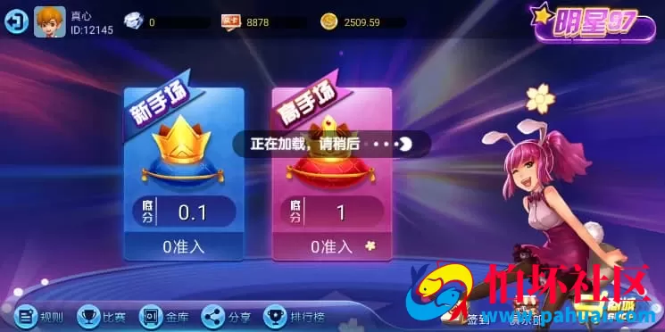 全新98娱乐真钱棋牌游戏完整组件源码支持双端APP 真金房卡双模式
