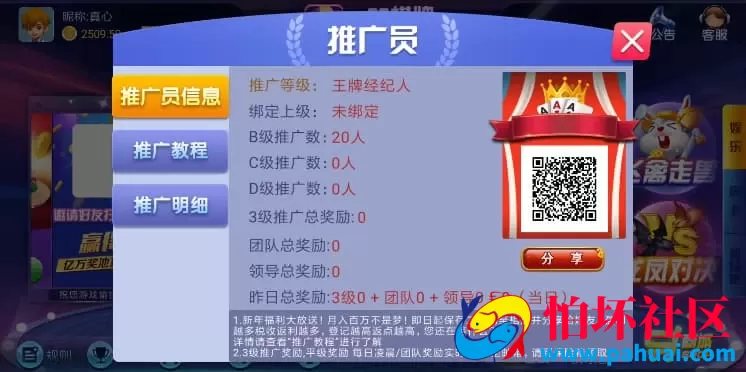 全新98娱乐真钱棋牌游戏完整组件源码支持双端APP 真金房卡双模式