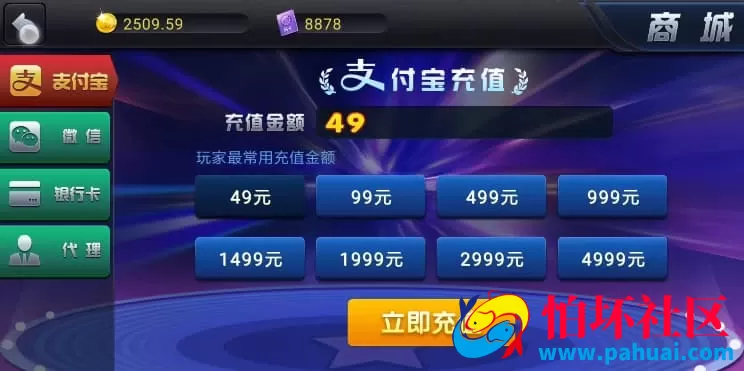 全新98娱乐真钱棋牌游戏完整组件源码支持双端APP 真金房卡双模式