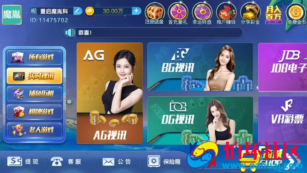 猫娱乐棋牌游戏源码 合集发布+全套组件+一键搭建 全套5个运营级版本