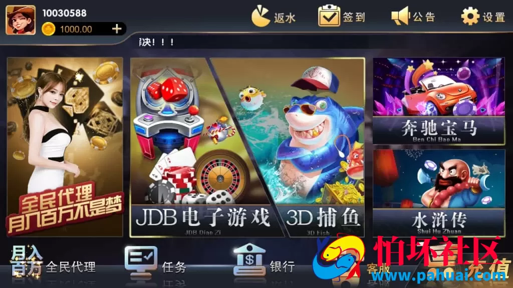 猫娱乐棋牌游戏源码 合集发布+全套组件+一键搭建 全套5个运营级版本