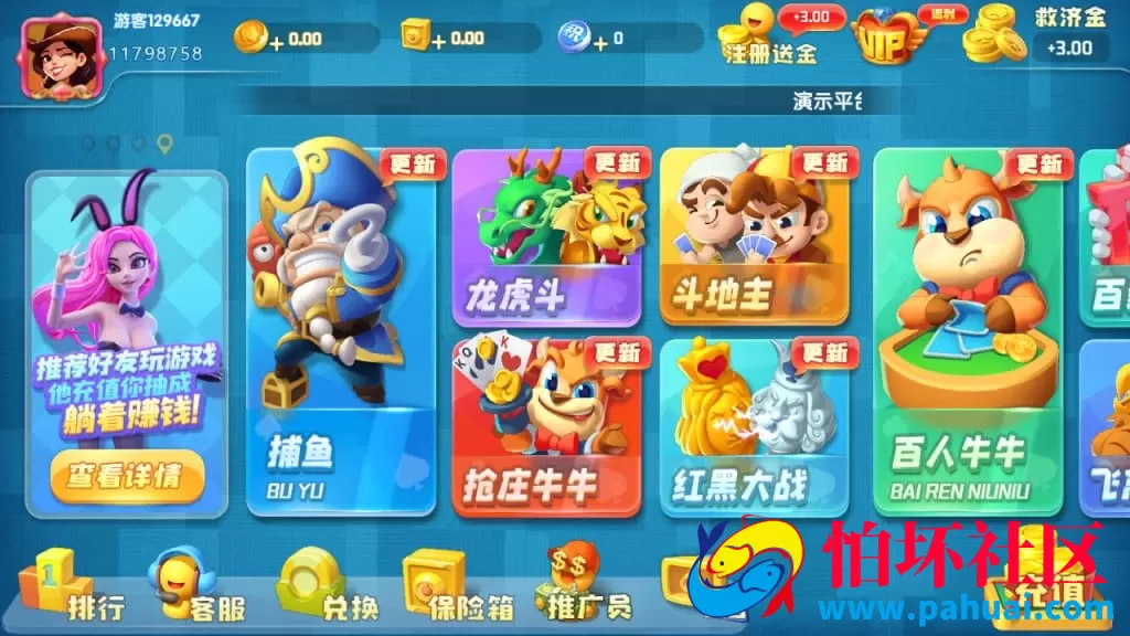 猫娱乐棋牌游戏源码 合集发布+全套组件+一键搭建 全套5个运营级版本