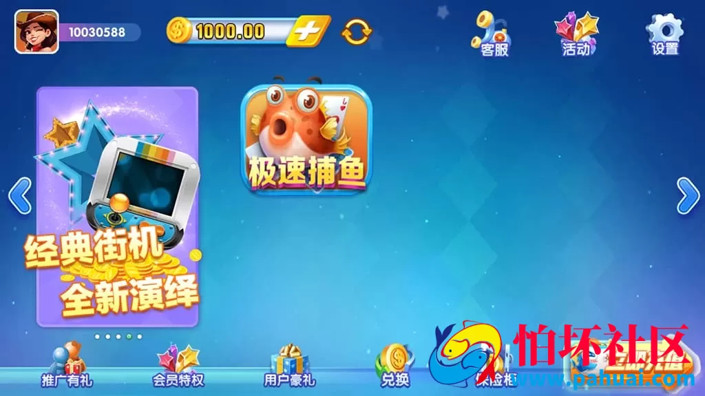 猫娱乐棋牌游戏源码 合集发布+全套组件+一键搭建 全套5个运营级版本