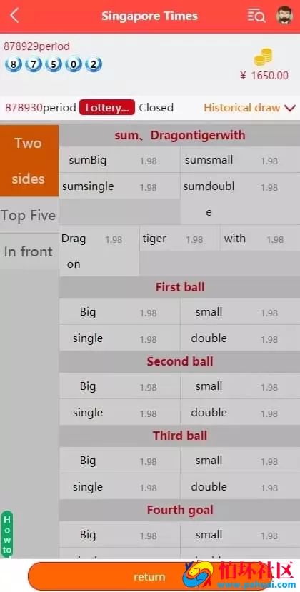 H5轻量级28彩票源码系统 多语种支持+多级代理架构开放二开+带采集接口程序