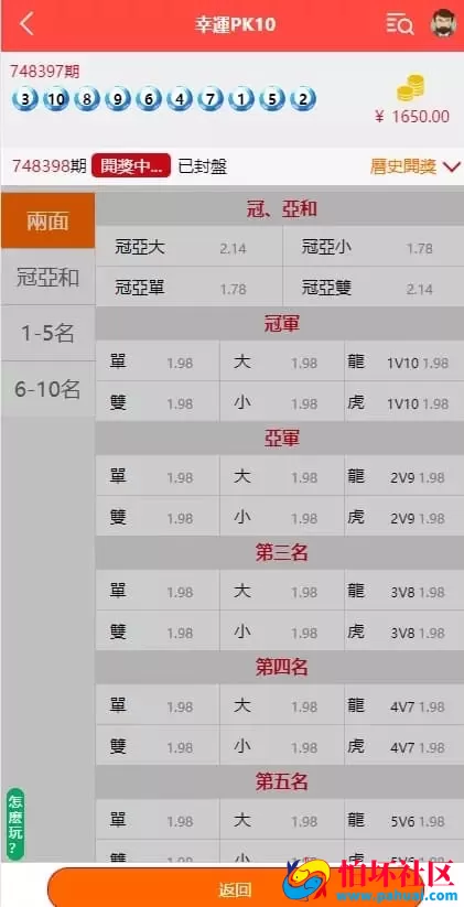 H5轻量级28彩票源码系统 多语种支持+多级代理架构开放二开+带采集接口程序