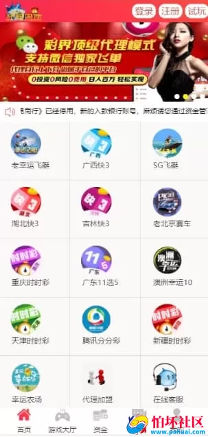 环球盘系统完整商业运营版天恒源码+独立代理后台功能更新与BUG修复