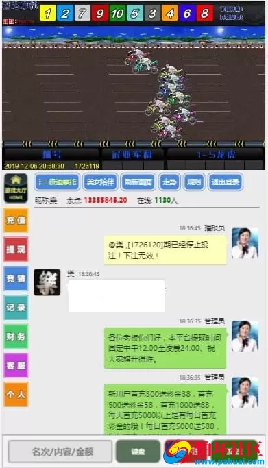 H5版飞鸟系统完整运营版源码去除八度空间公众号功能