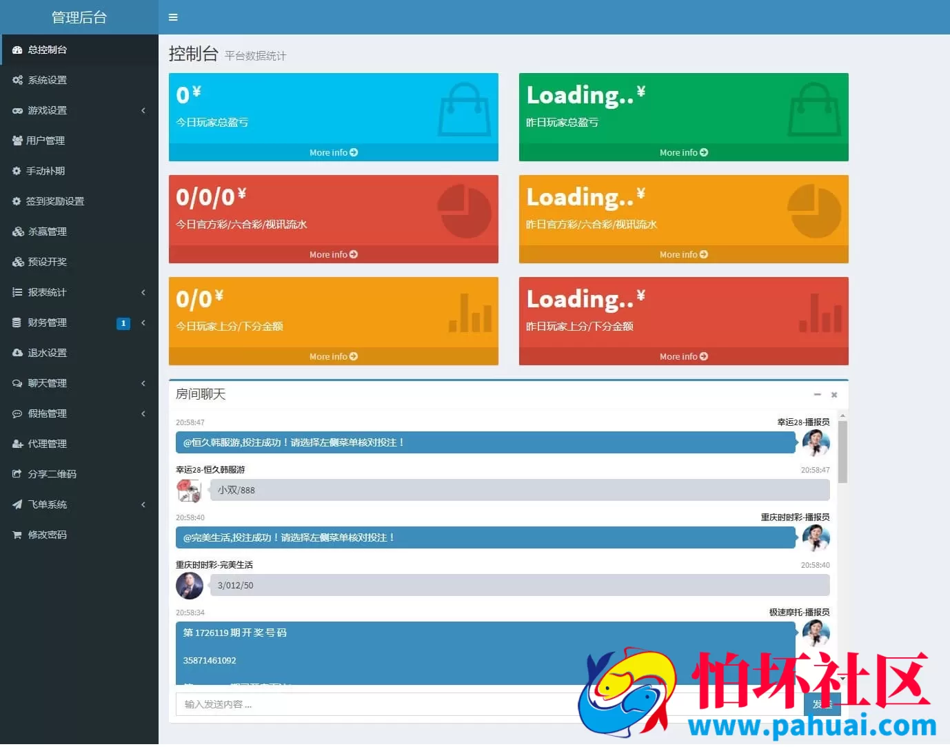 H5版飞鸟系统完整运营版源码去除八度空间公众号功能