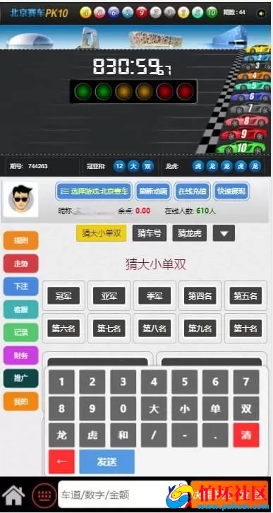 飞鸟星辉完整版H5版源码 免公众号接入支持无限房间部署