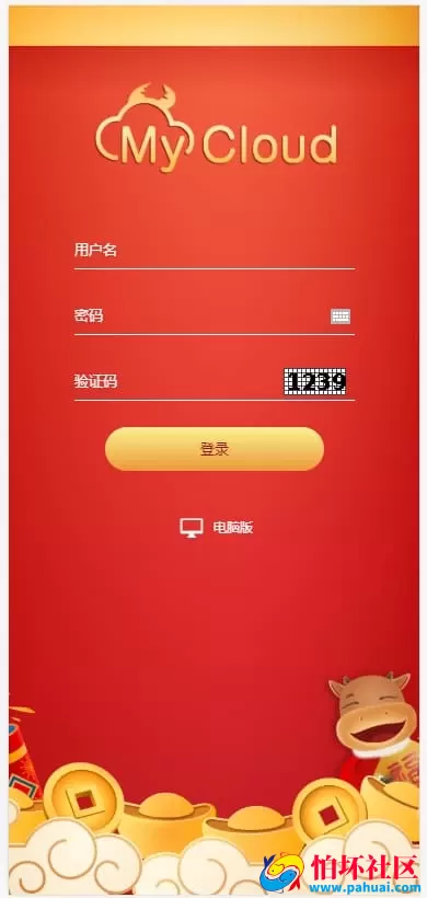 OA系统.NET专业版完整版本源码 六和与澳门香港玩法结合版程序