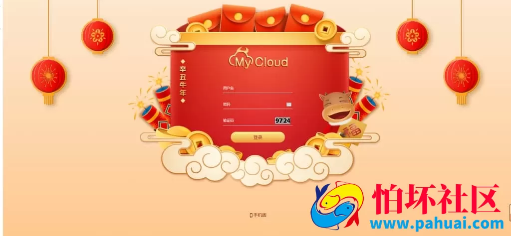 OA系统.NET专业版完整版本源码 六和与澳门香港玩法结合版程序