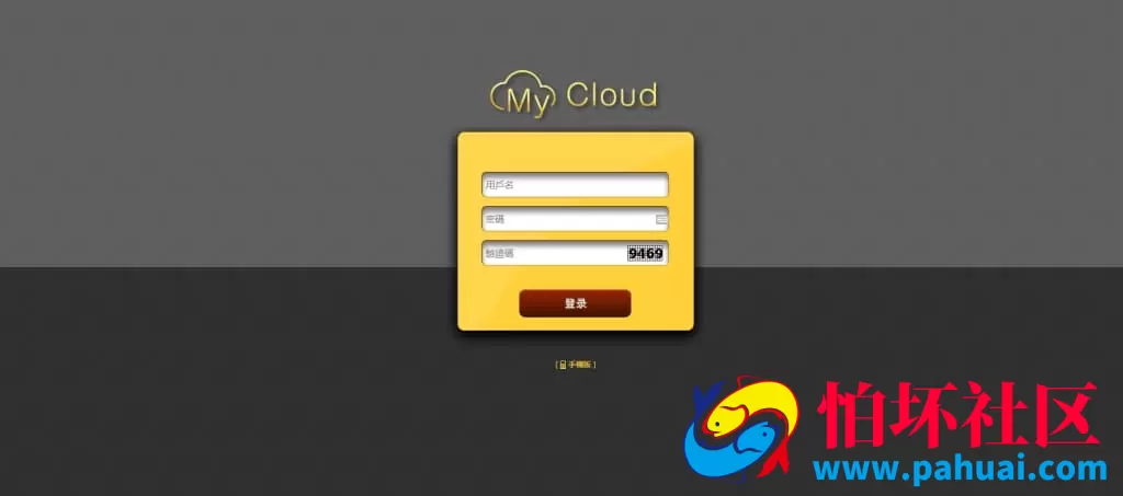OA系统.NET专业版完整版本源码 六和与澳门香港玩法结合版程序