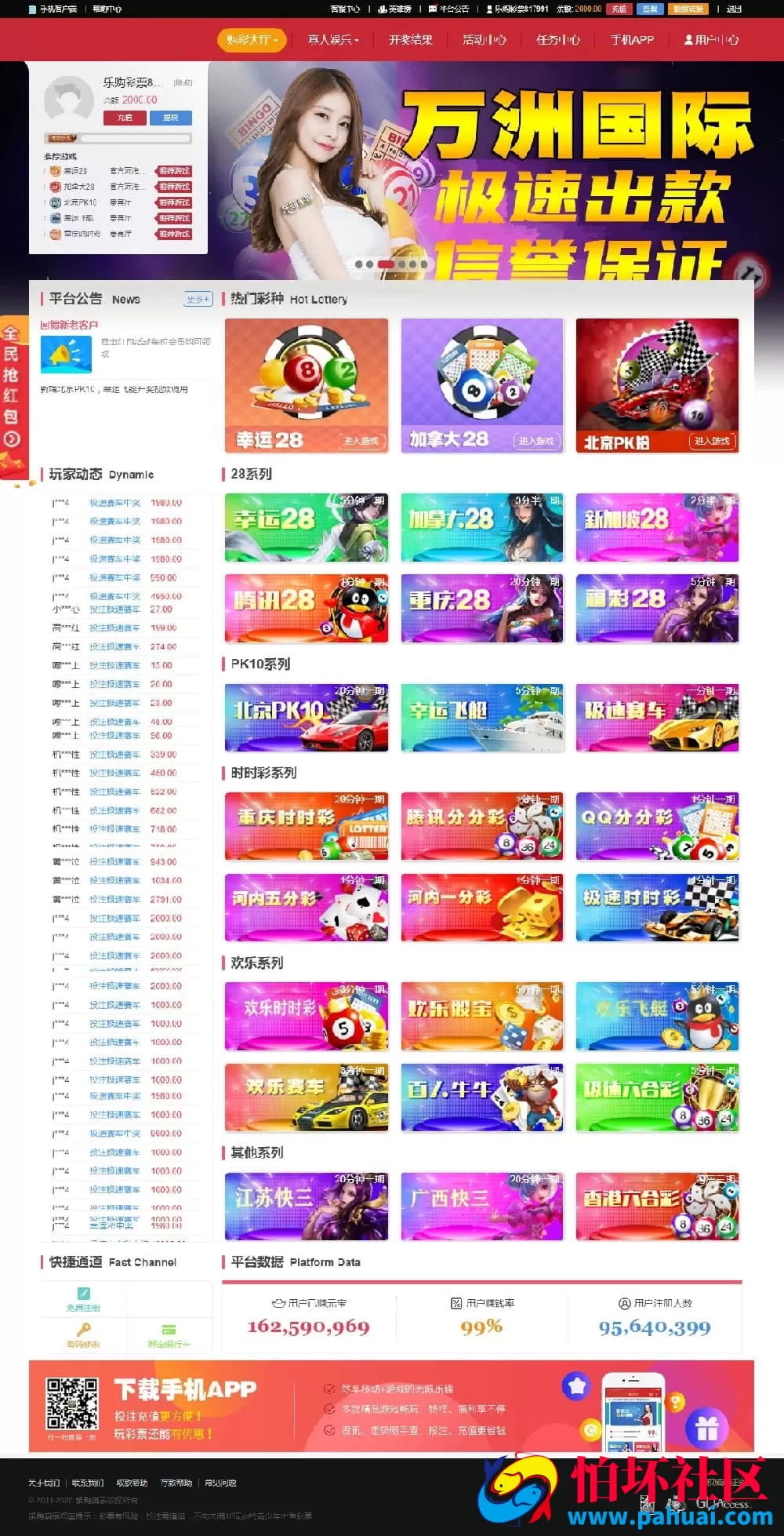 乐购28源码全新修复版 UI重构与VUE前端框架完整开源版本