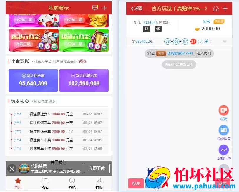 乐购28源码全新修复版 UI重构与VUE前端框架完整开源版本