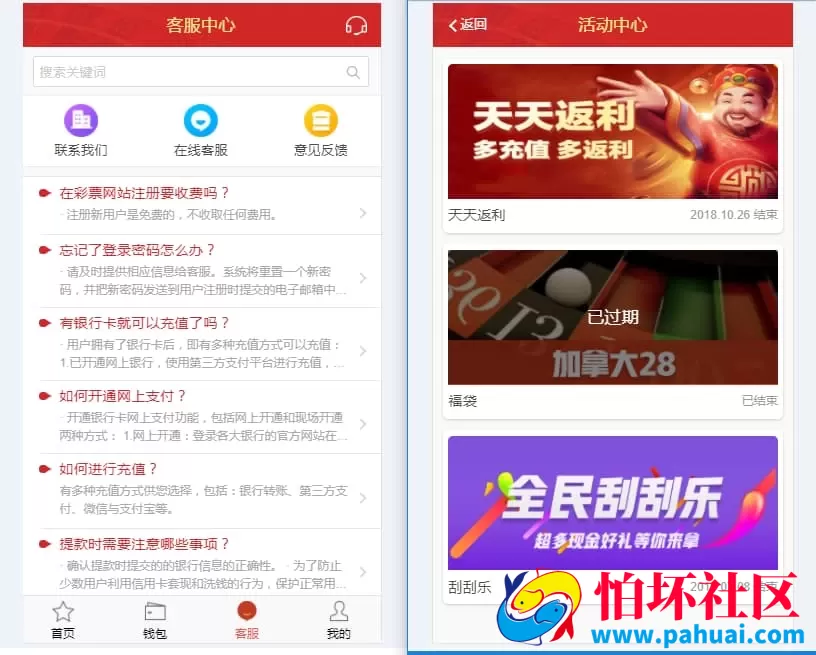 乐购28源码全新修复版 UI重构与VUE前端框架完整开源版本