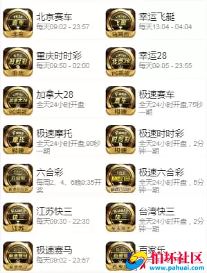 完美飞鸟彩票源码集成飞单功能与代理模式服务器打包程序