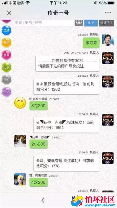 H5赛马＋CQ飞鸟系统全套源码 支持Linux部署 附带采集脚本