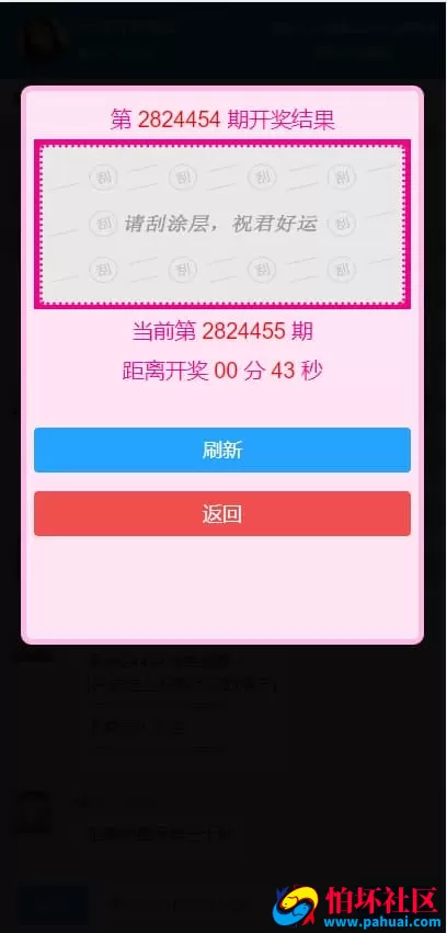 幸运28 JAVA开发H5多房间旗舰版 一键安装支持多种玩法