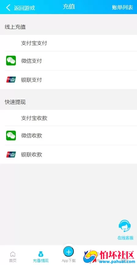 幸运28 JAVA开发H5多房间旗舰版 一键安装支持多种玩法