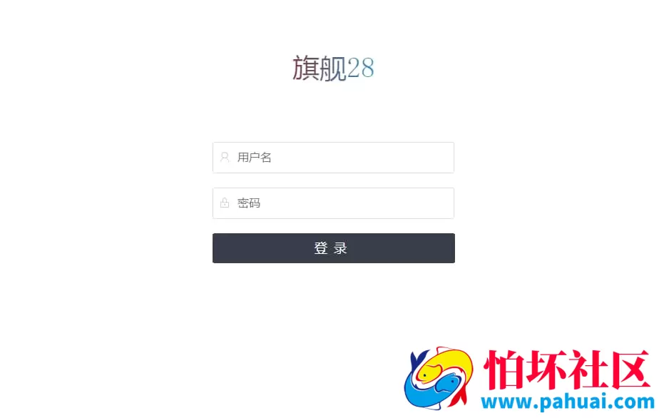 幸运28 JAVA开发H5多房间旗舰版 一键安装支持多种玩法