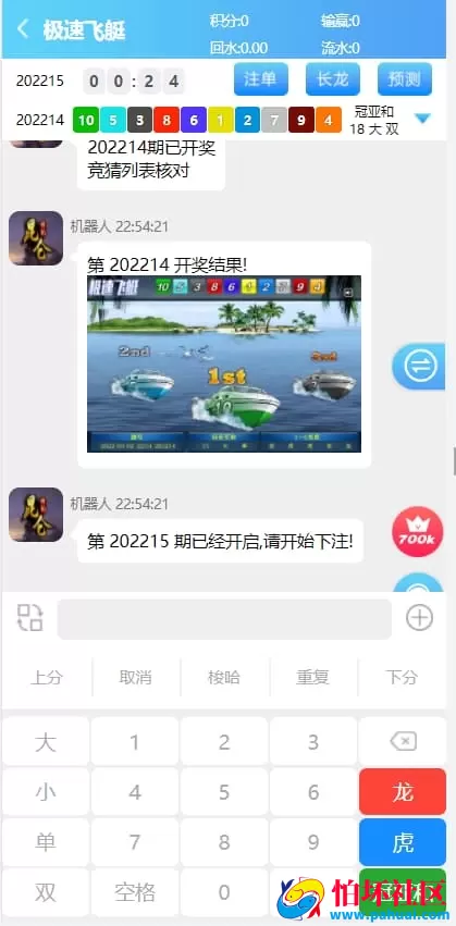 H5昆仑飞鸟28系统源码去后门优化完整源码+澳洲10