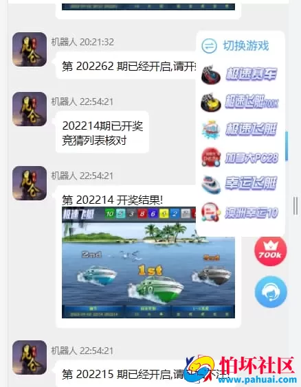 H5昆仑飞鸟28系统源码去后门优化完整源码+澳洲10