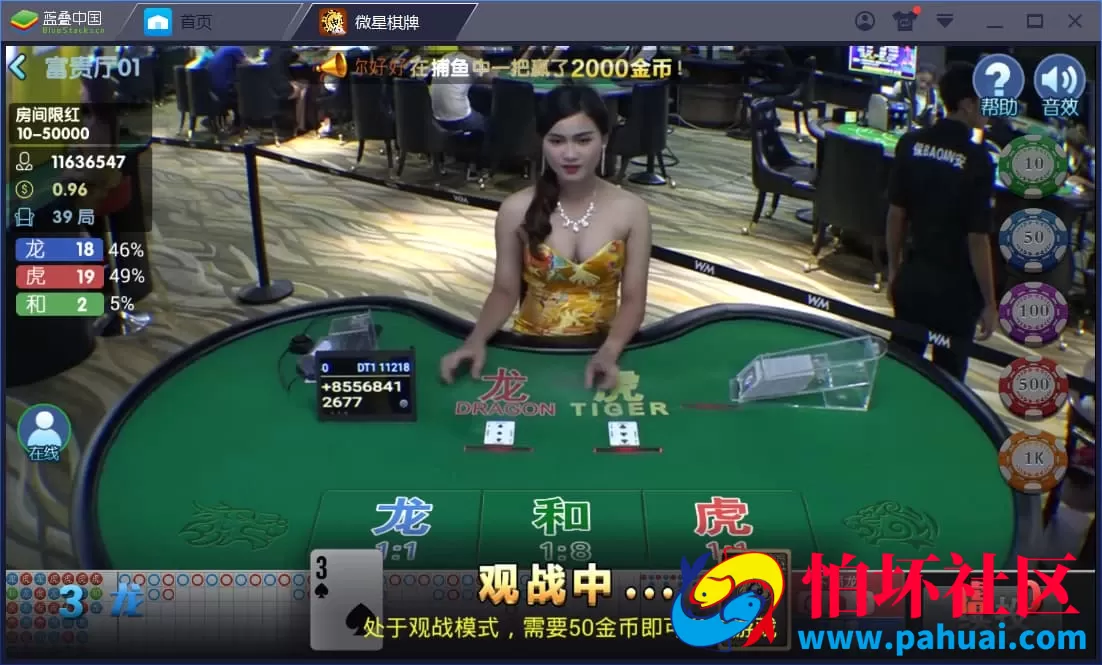 微星娱乐棋牌游戏源码26款热门真钱1:1游戏程序组件大全