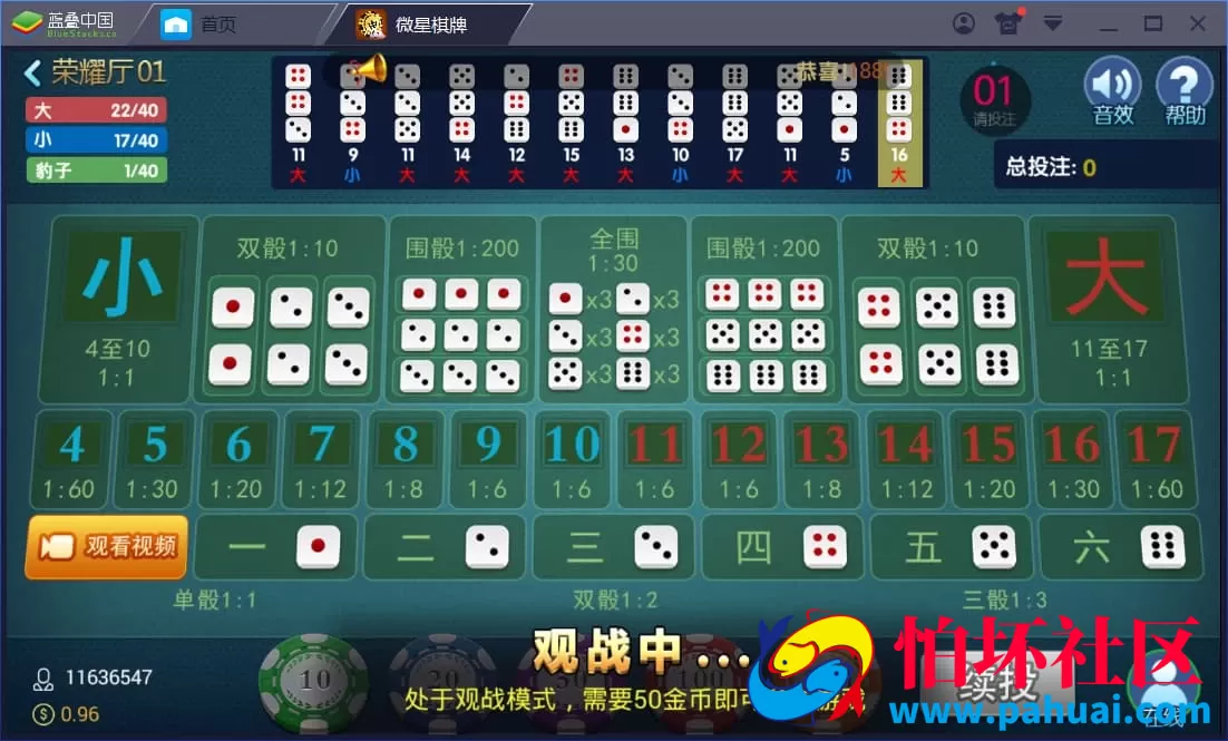 微星娱乐棋牌游戏源码26款热门真钱1:1游戏程序组件大全