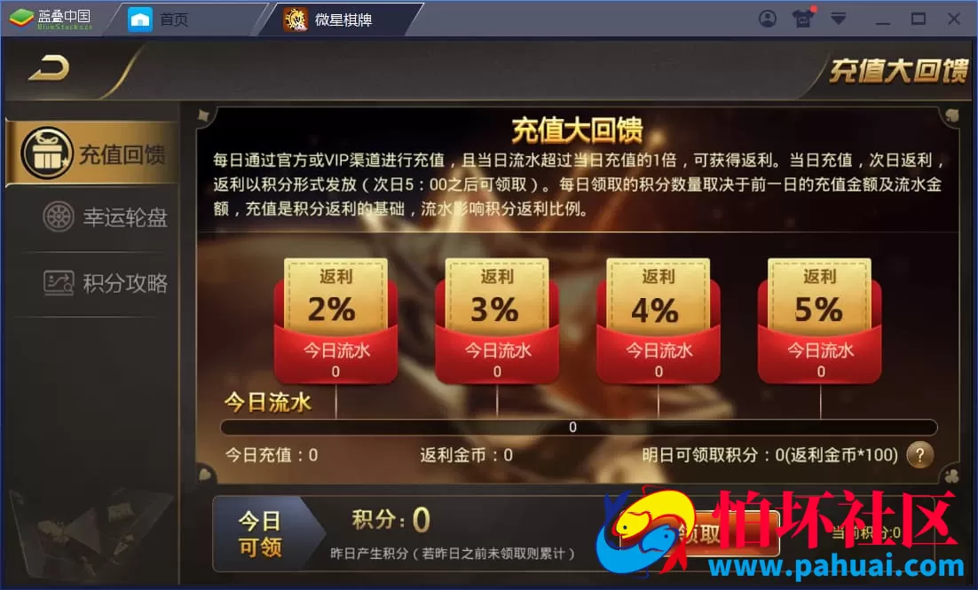 微星娱乐棋牌游戏源码26款热门真钱1:1游戏程序组件大全