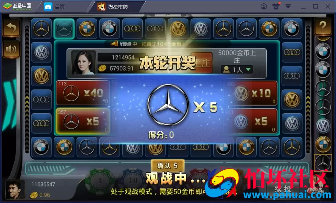 微星娱乐棋牌游戏源码26款热门真钱1:1游戏程序组件大全