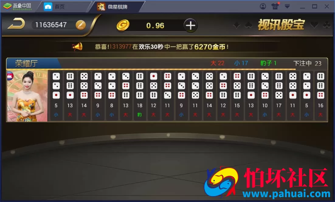 微星娱乐棋牌游戏源码26款热门真钱1:1游戏程序组件大全