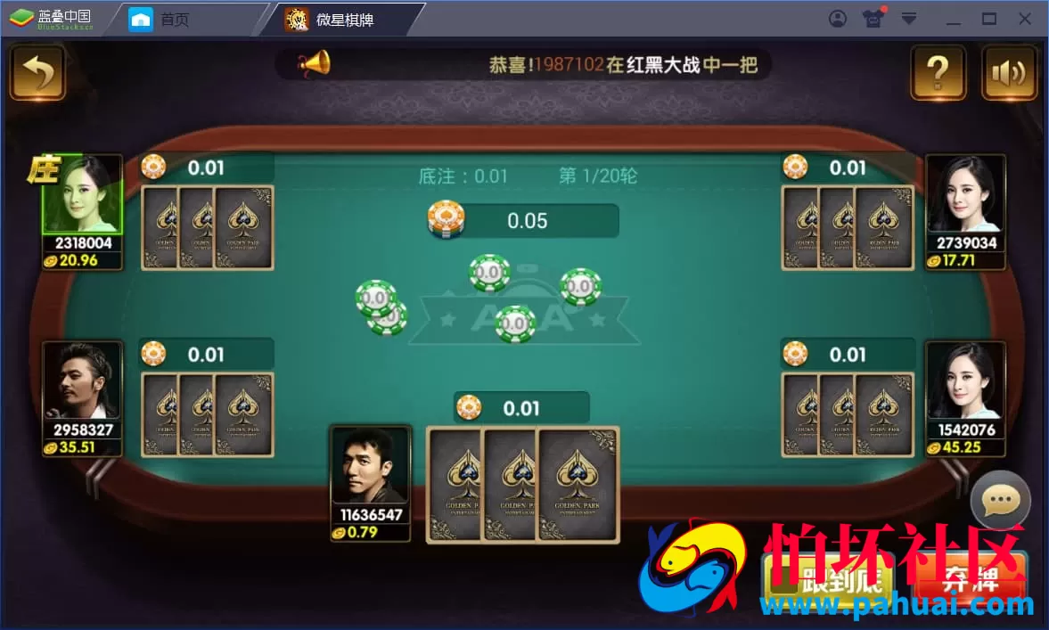 微星娱乐棋牌游戏源码26款热门真钱1:1游戏程序组件大全