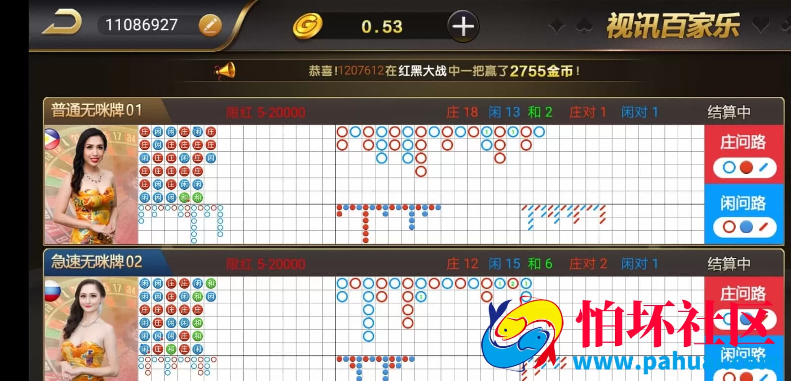 微星娱乐棋牌游戏源码26款热门真钱1:1游戏程序组件大全