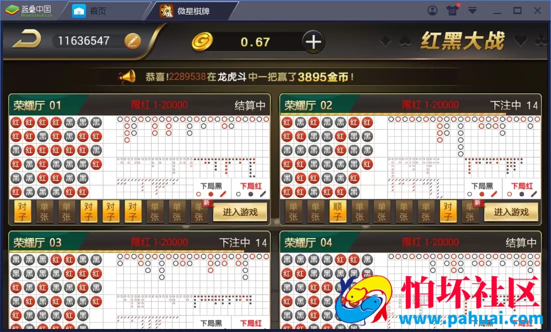 微星娱乐棋牌游戏源码26款热门真钱1:1游戏程序组件大全