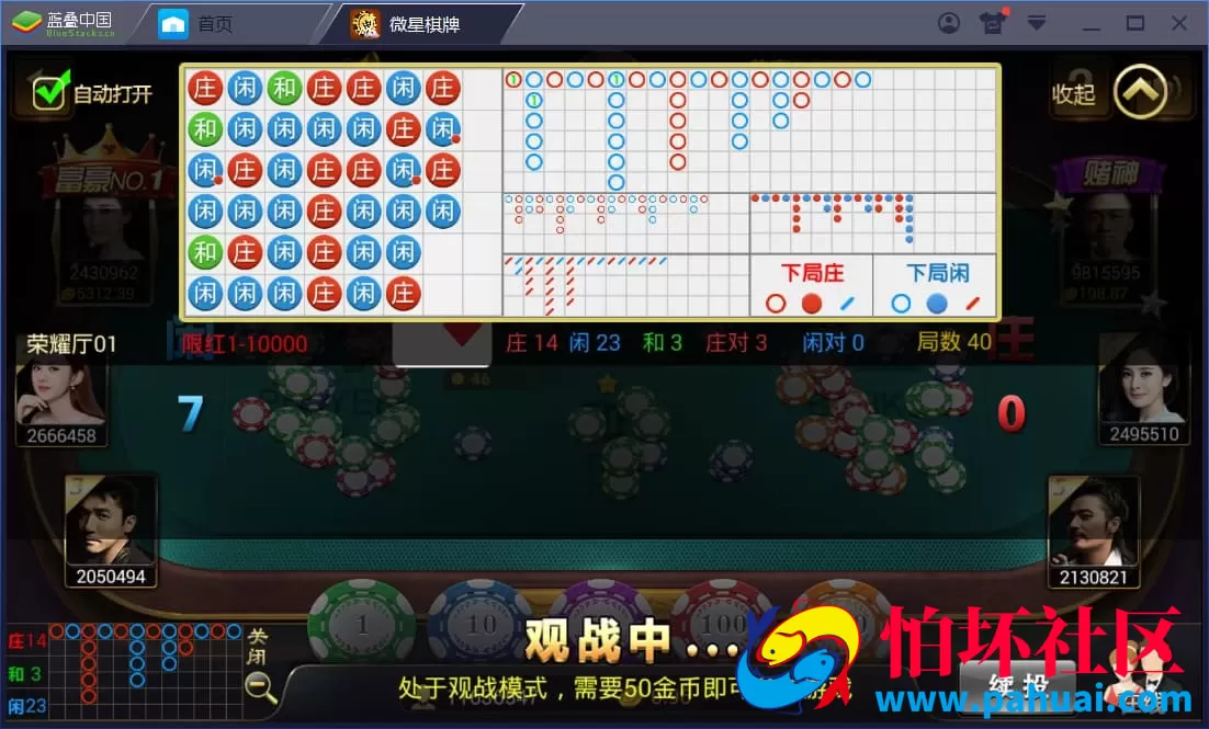微星娱乐棋牌游戏源码26款热门真钱1:1游戏程序组件大全