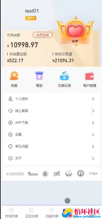 JAVA开发体育反波胆世界杯足球体育赛事竞技系统完整程序源码