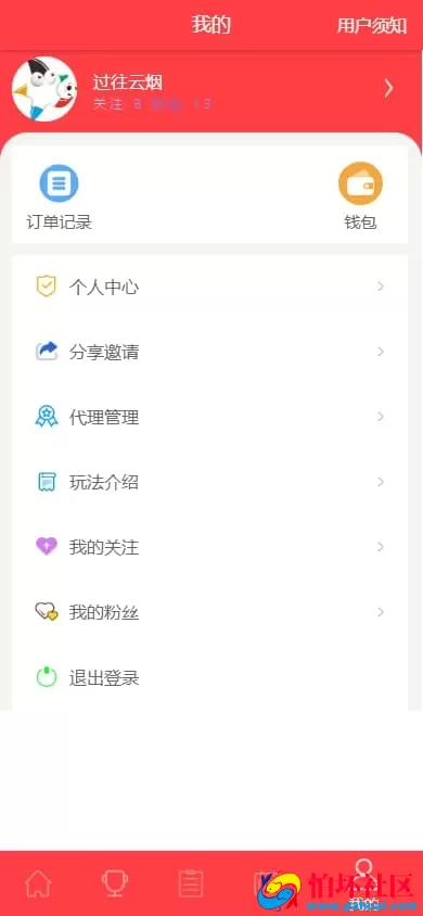 java开发体育竞彩游戏源码 赛事足球竞猜完整专业版程序