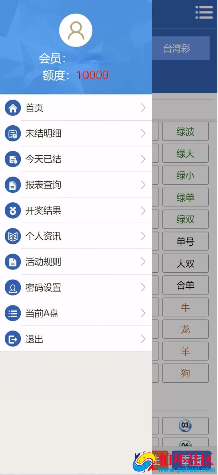 SK海峡六和源码 5合一六和OA信用盘完整源码程序