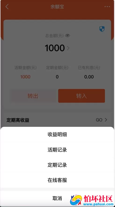 大富二开全新UI专业版乐游博悦彩票+合买+余额宝linux运行修复