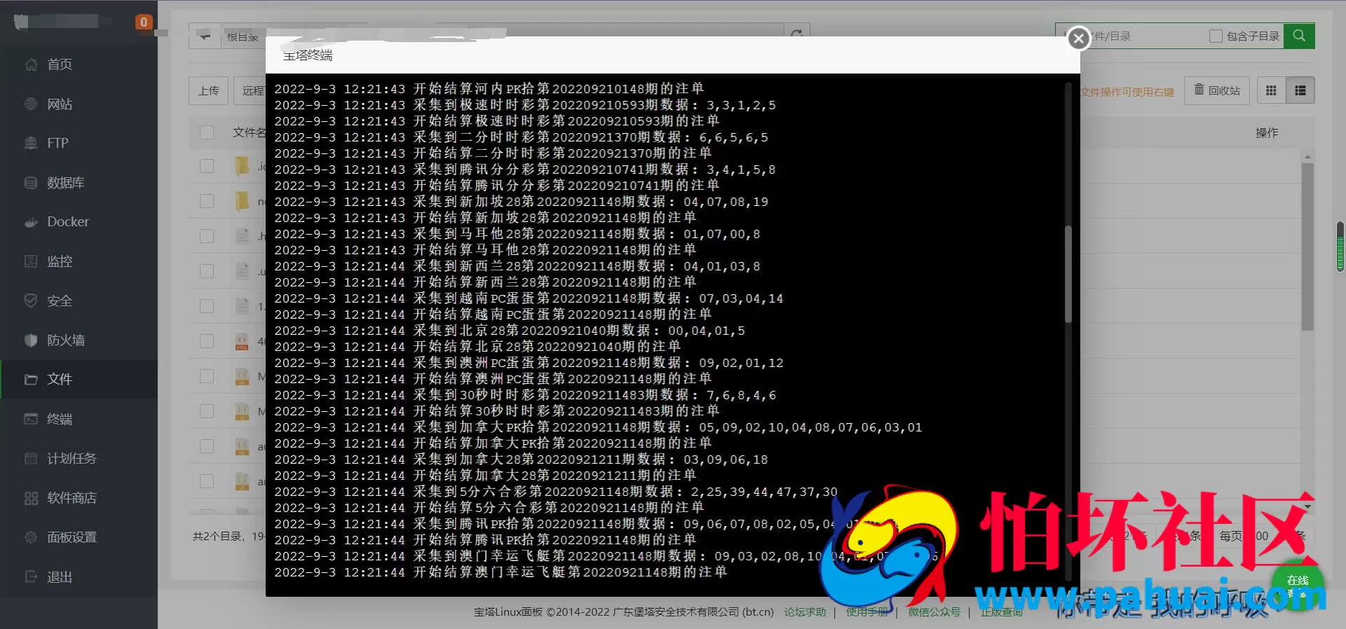 恒行娱乐源码开源版 二次开发全功能修复包网程序