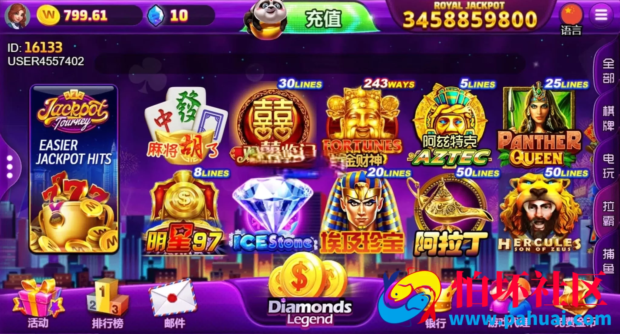 优米H5电玩城完整组件版 84款棋牌游戏合集 多语言后台 附视频搭建教程