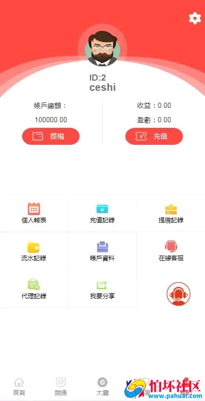 亚博多语言H5源码越南版彩票程序 代理功能+机器人支持+预设房间完整优化版