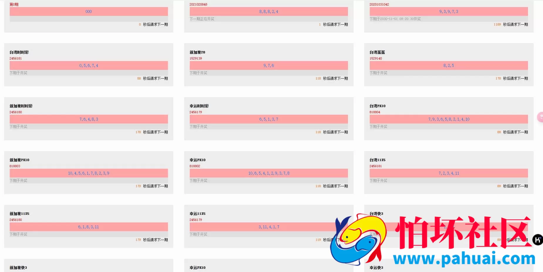 亚博多语言H5源码越南版彩票程序 代理功能+机器人支持+预设房间完整优化版