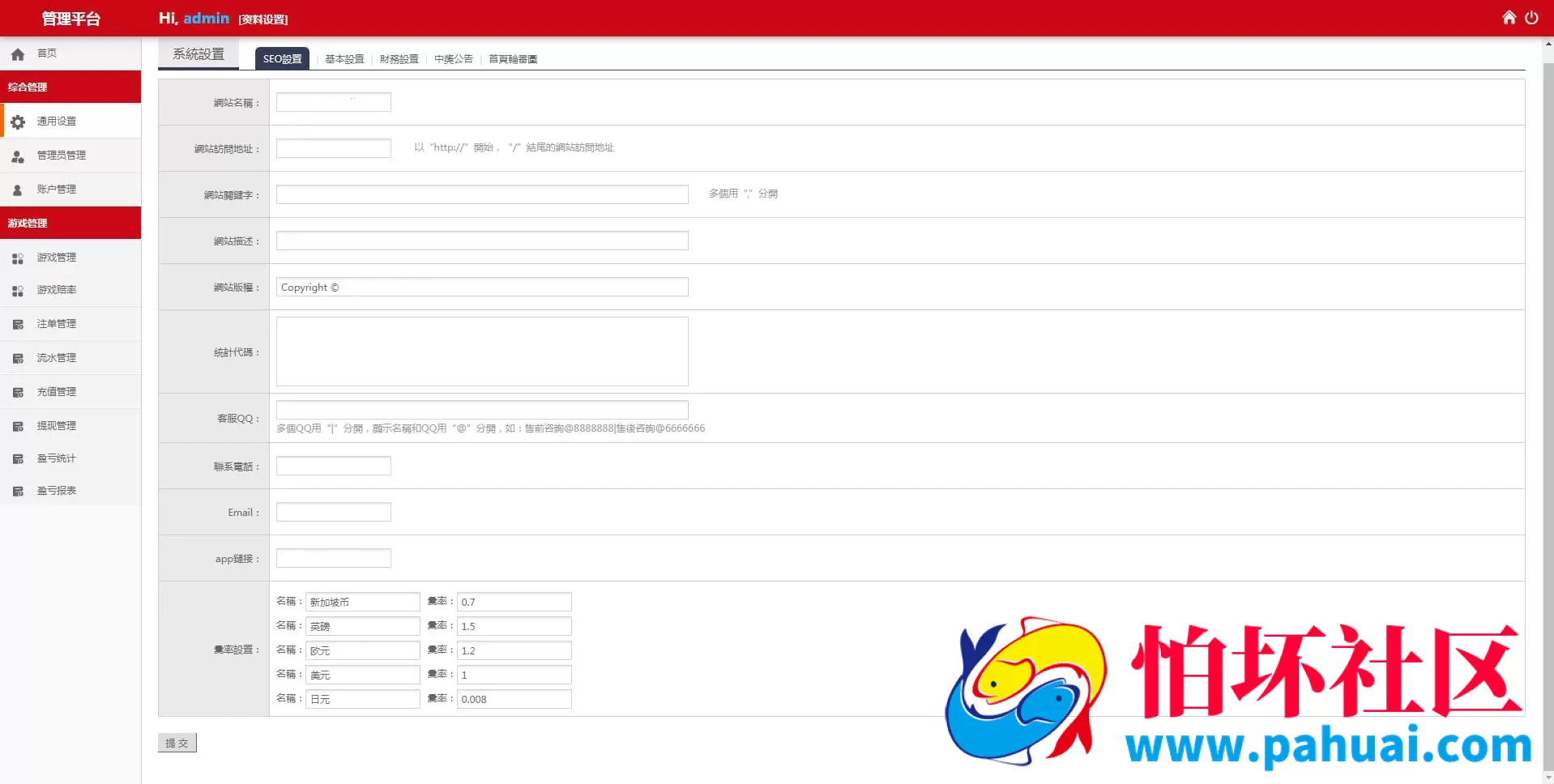 亚博多语言H5源码越南版彩票程序 代理功能+机器人支持+预设房间完整优化版