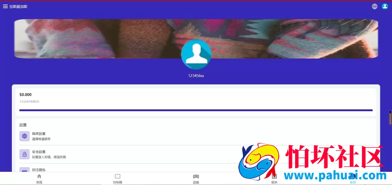 USDT虚拟币哈希竞猜源码完整运营专业版程序