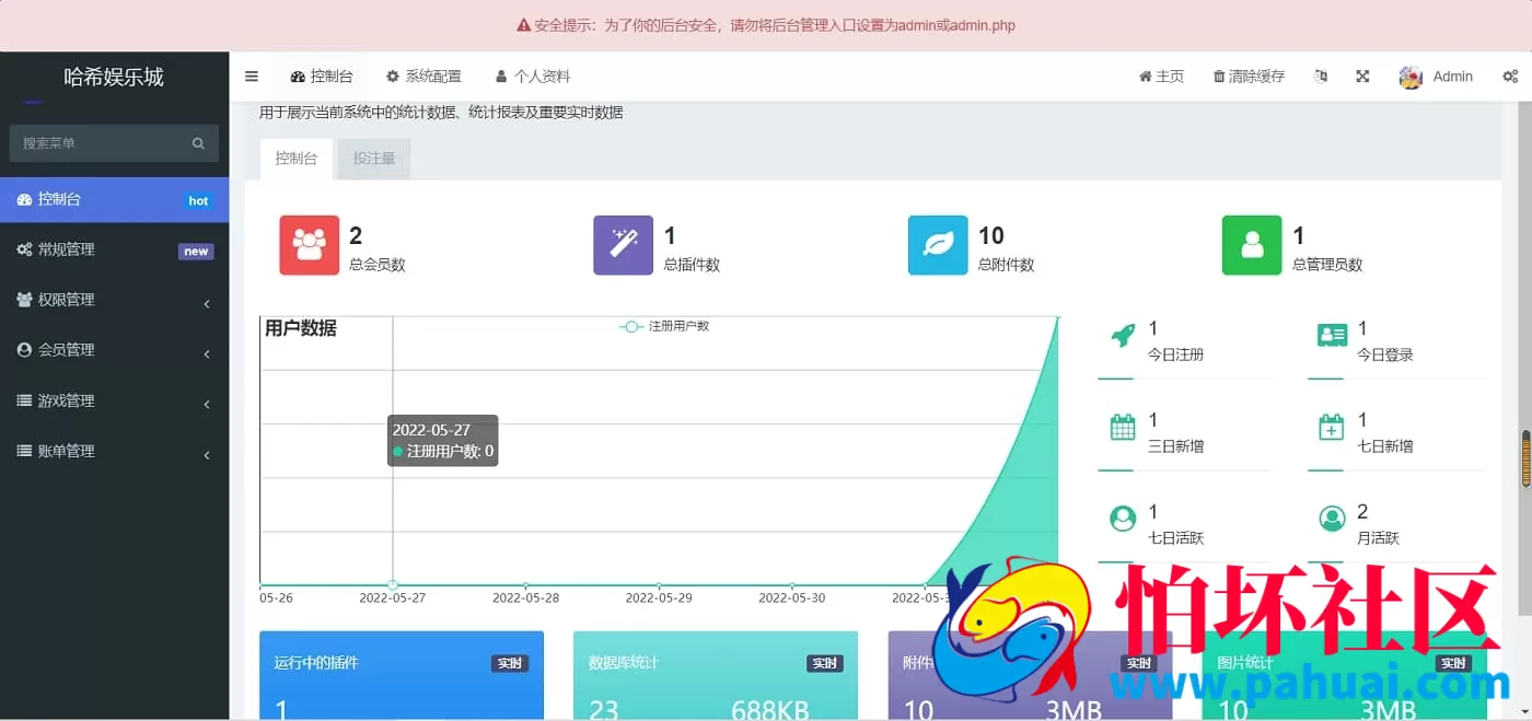 USDT虚拟币哈希竞猜源码完整运营专业版程序