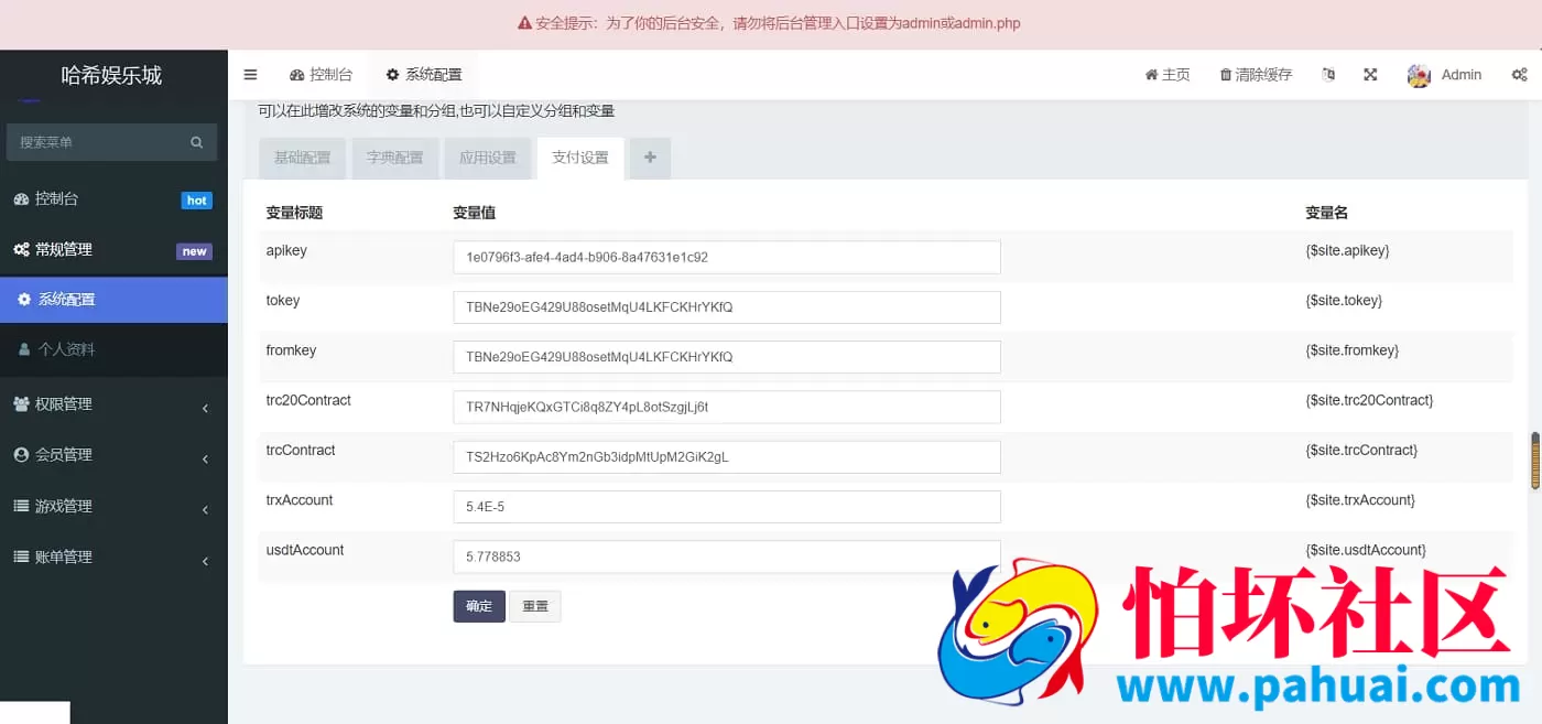 USDT虚拟币哈希竞猜源码完整运营专业版程序