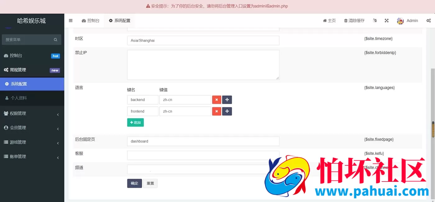 USDT虚拟币哈希竞猜源码完整运营专业版程序