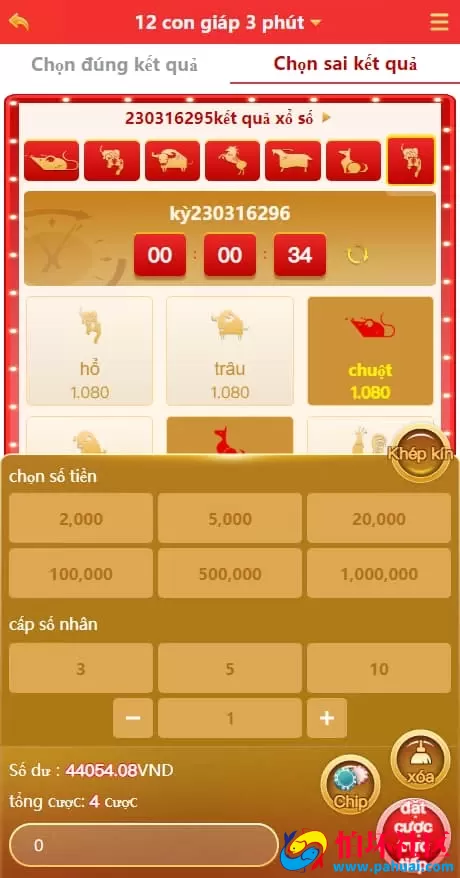 虚拟币USDT哈希竞猜平台源码专业运营全功能程序