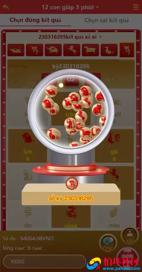 虚拟币USDT哈希竞猜平台源码专业运营全功能程序